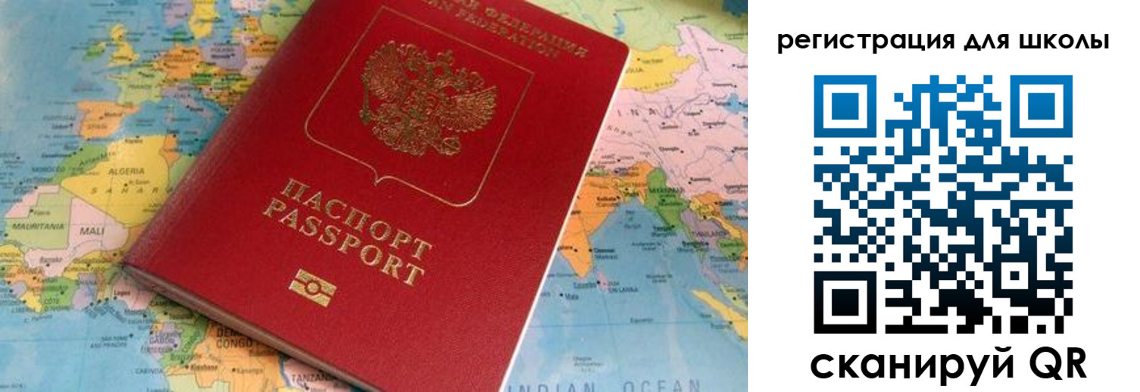 прописка законно в Лебедяни